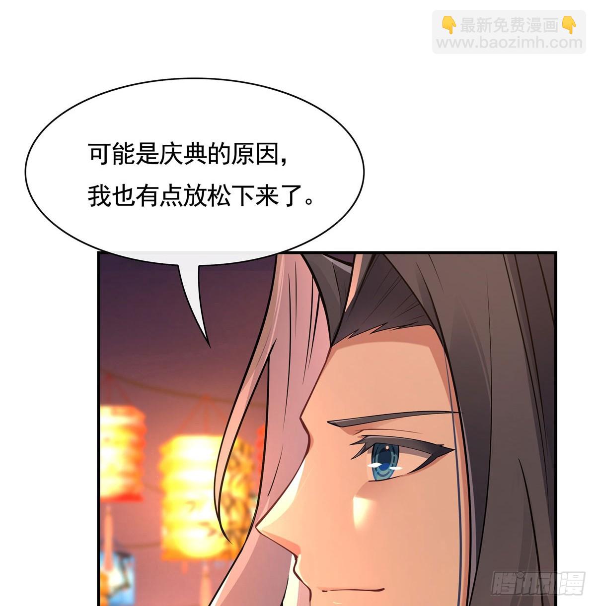 第163话 老爷的新装(1/2)-第164话