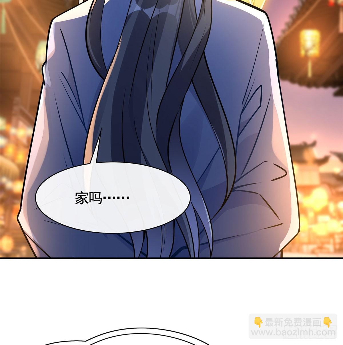 第163话 老爷的新装(1/2)-第164话