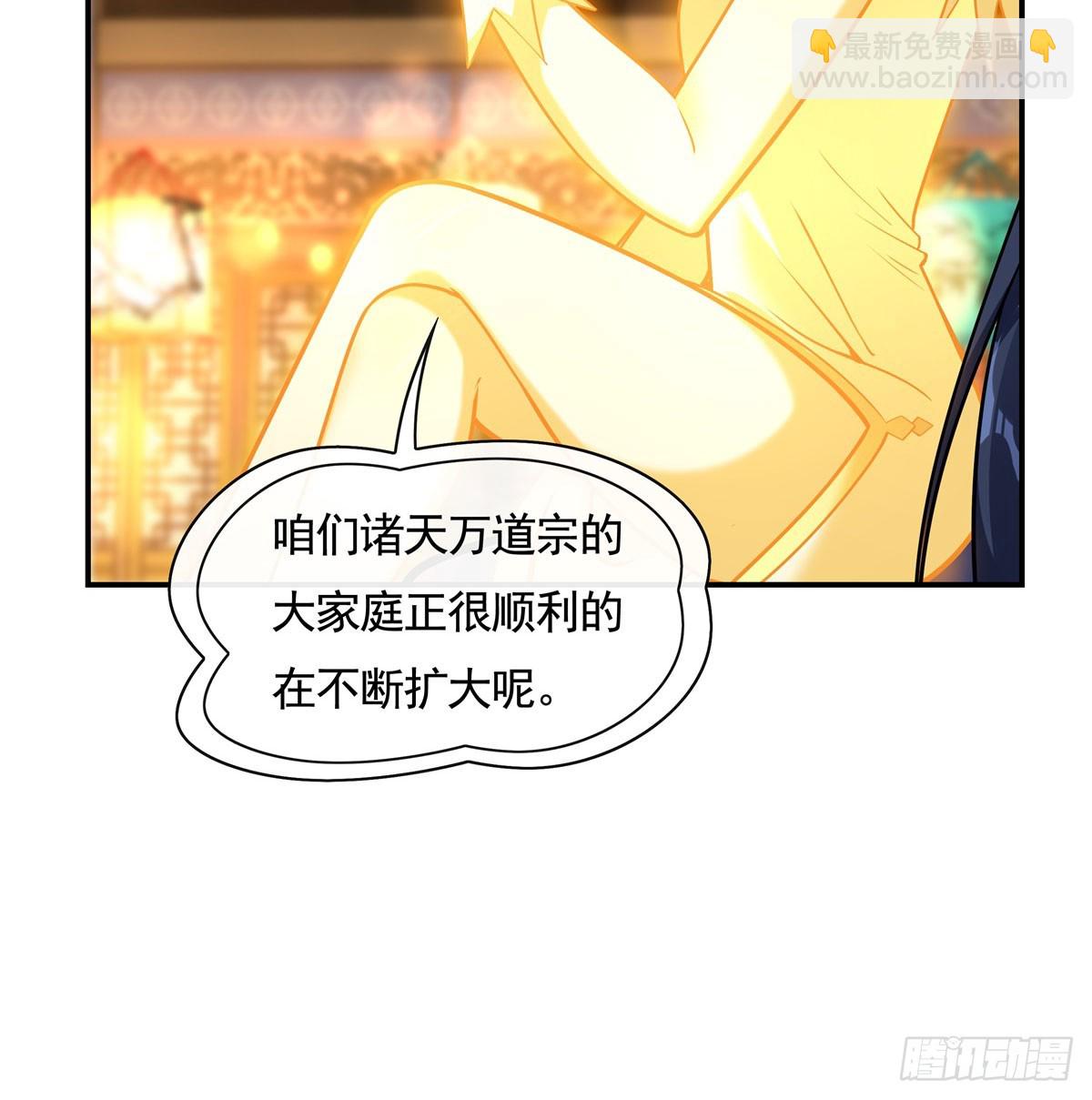 第163话 老爷的新装(1/2)-第164话