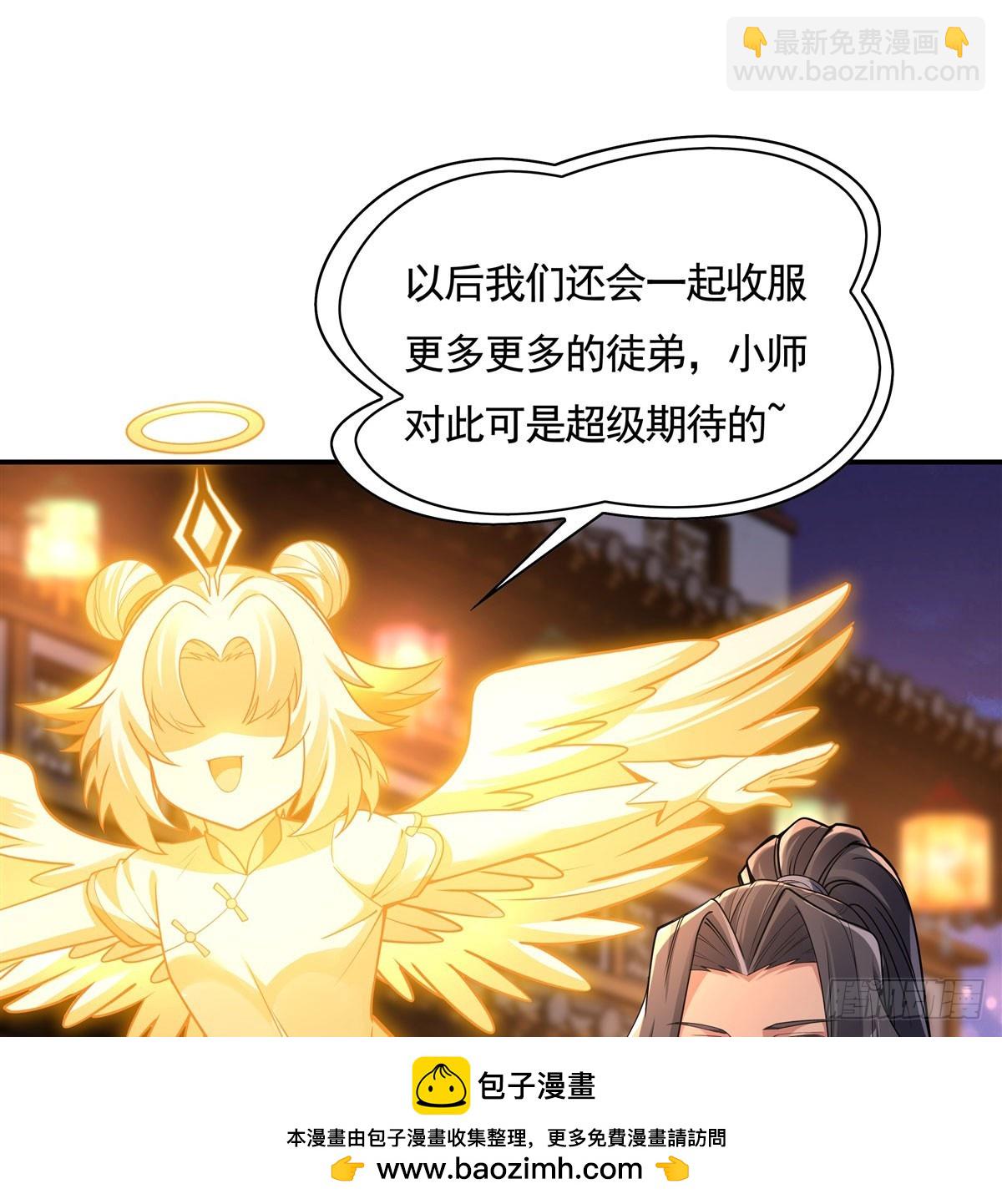 第163话 老爷的新装(1/2)-第164话