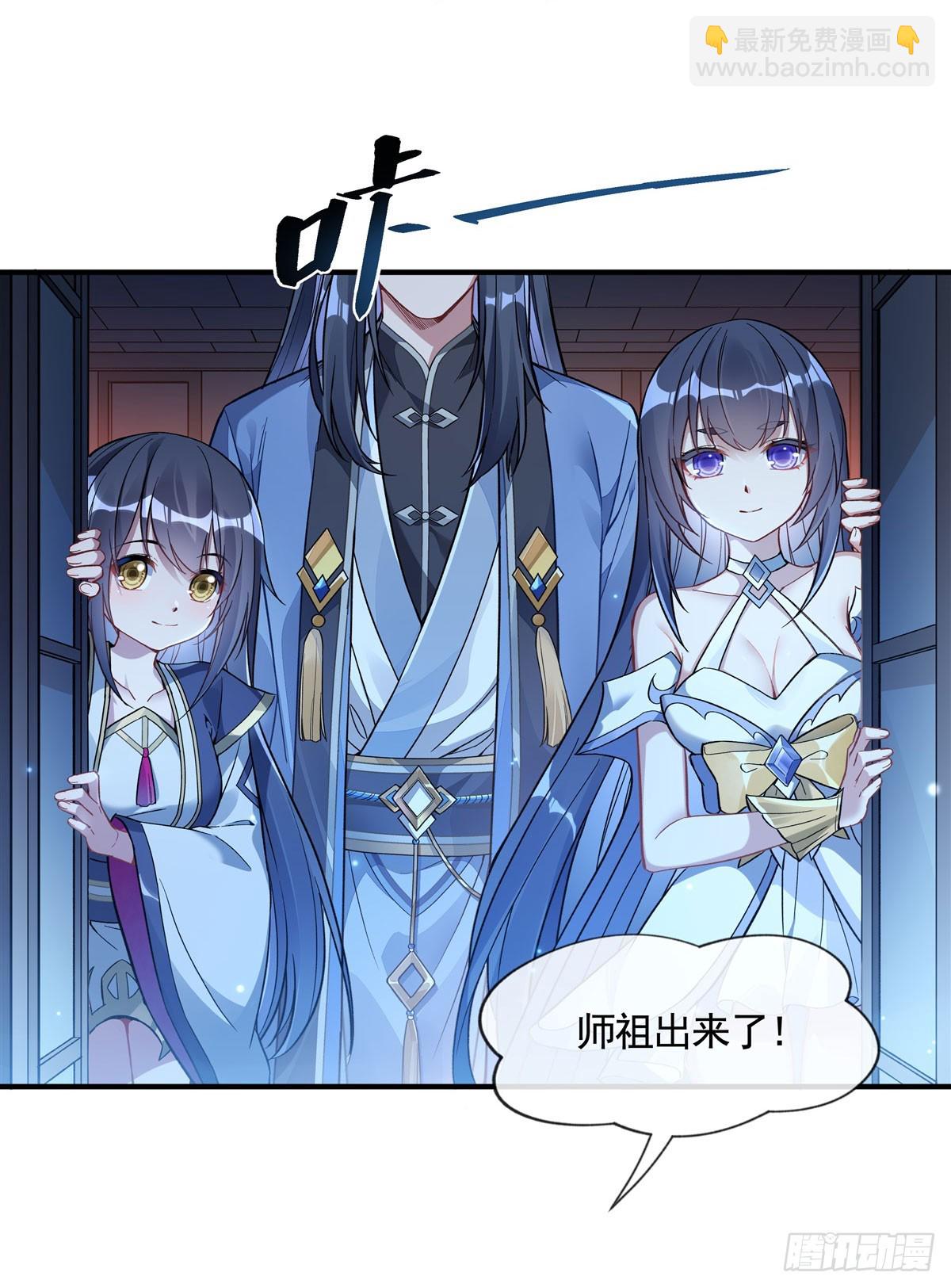 第163话 老爷的新装(1/2)-第164话