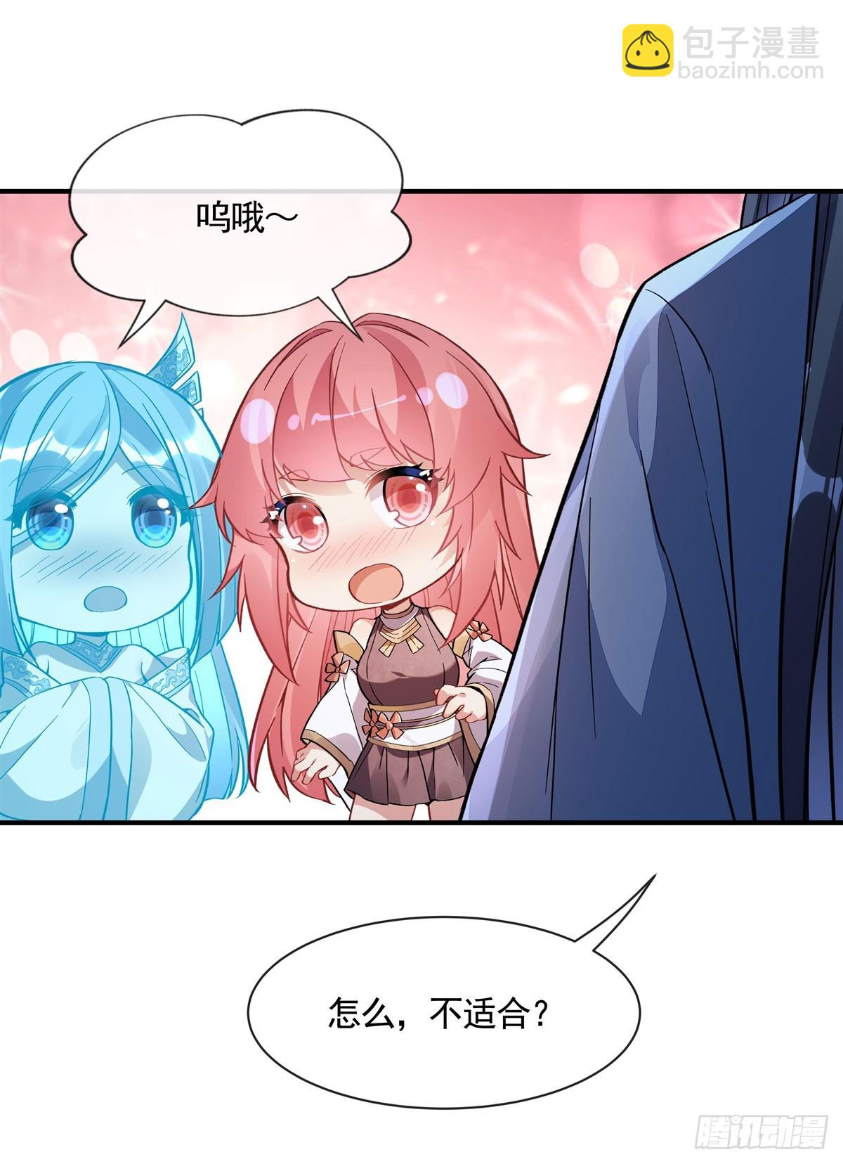 第163话 老爷的新装(1/2)-第164话