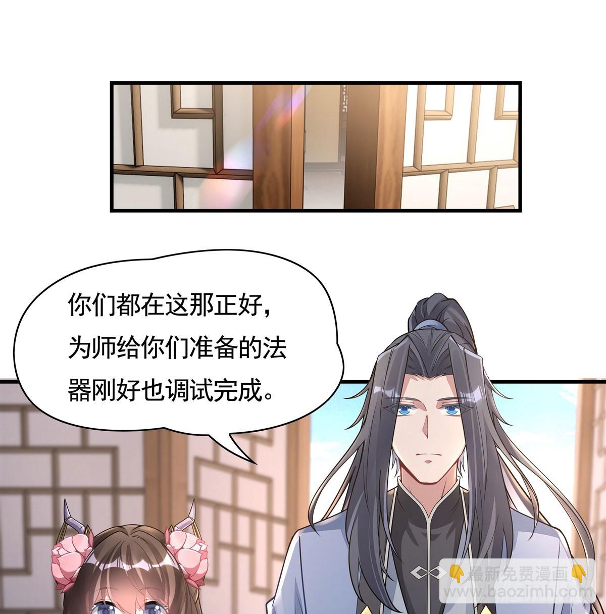 第165话 待领取的小狐狸(1/2)-第166话