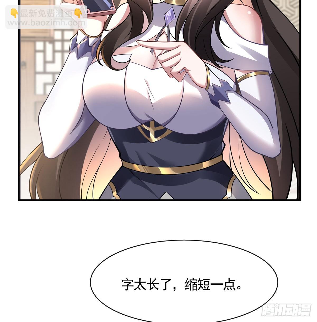 第165话 待领取的小狐狸(1/2)-第166话