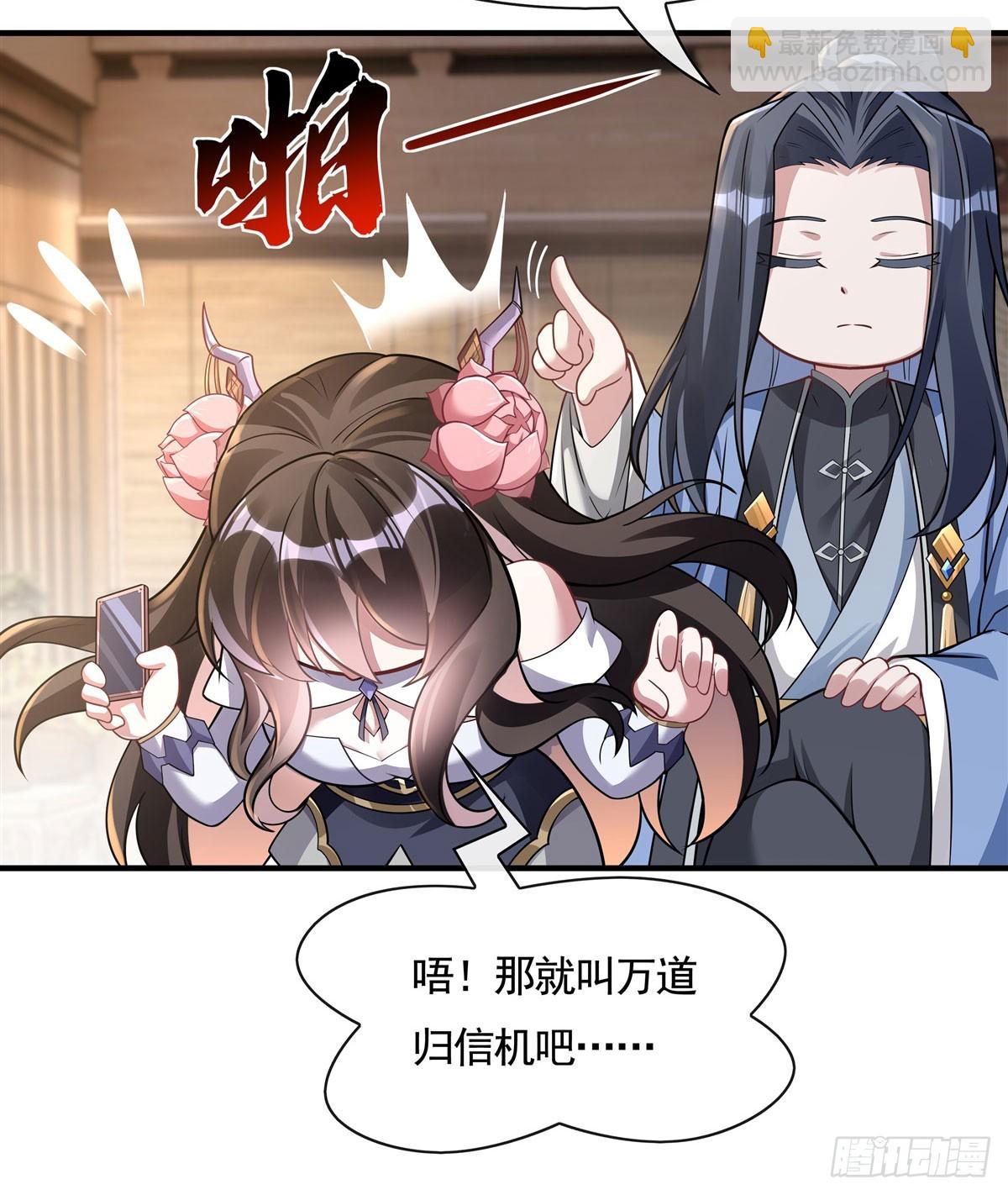 第165话 待领取的小狐狸(1/2)-第166话