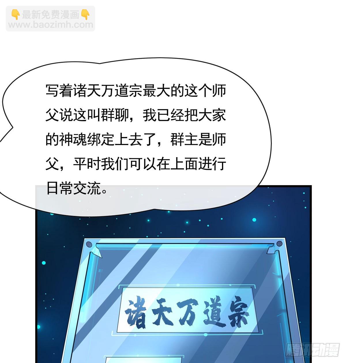 第165话 待领取的小狐狸(1/2)-第166话