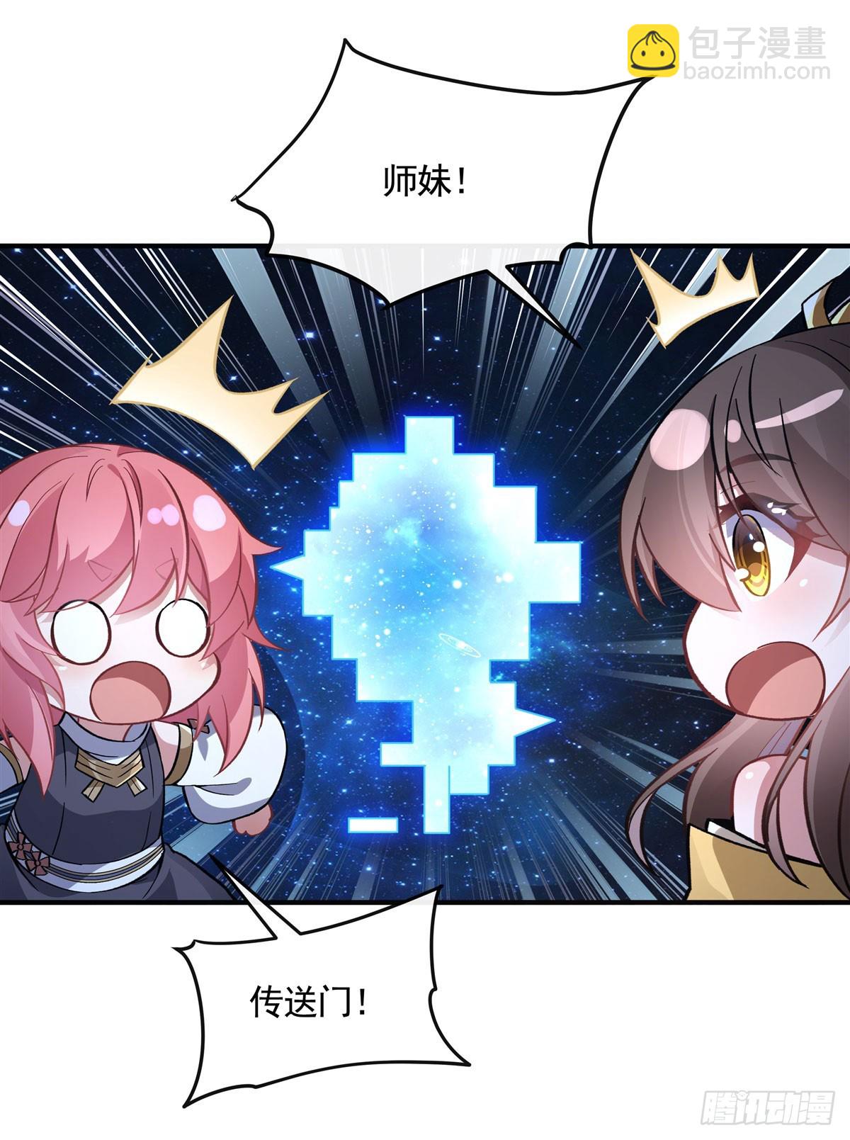 第165话 待领取的小狐狸(1/2)-第166话