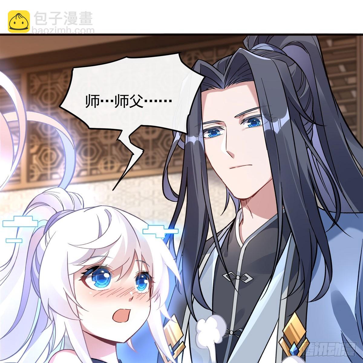 第165话 待领取的小狐狸(1/2)-第166话