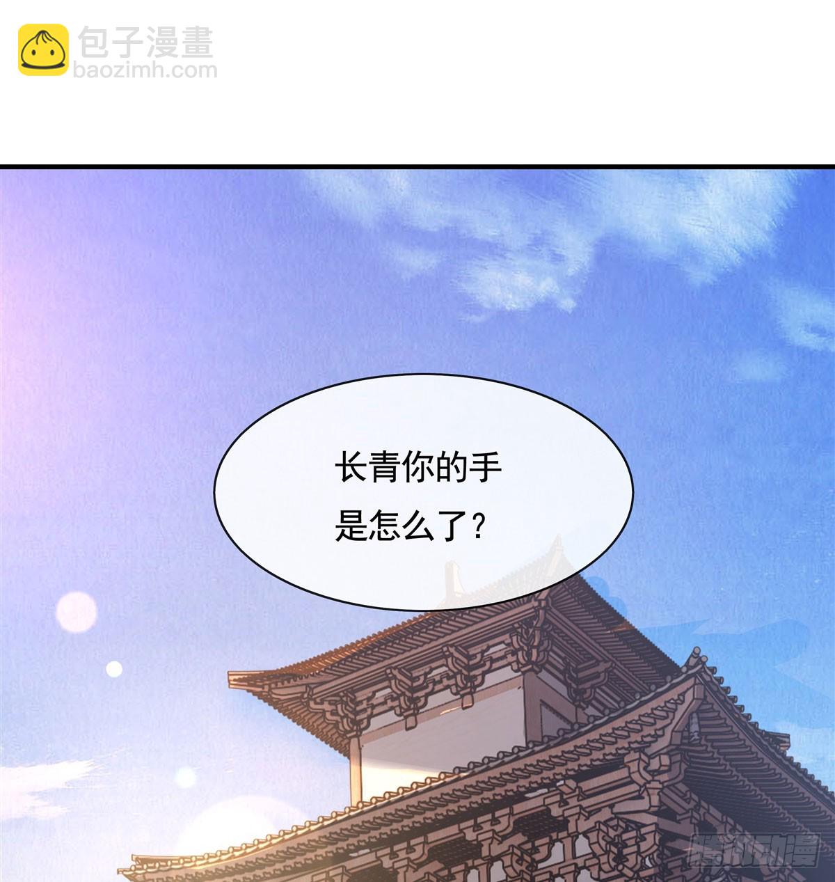 第165话 待领取的小狐狸(1/2)-第166话