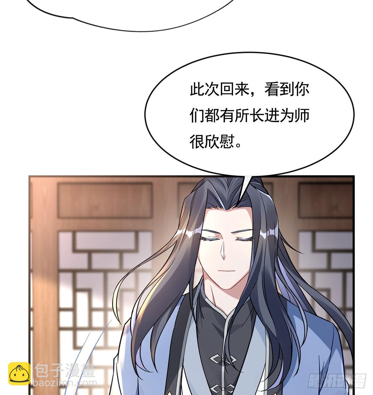 第165话 待领取的小狐狸(1/2)-第166话