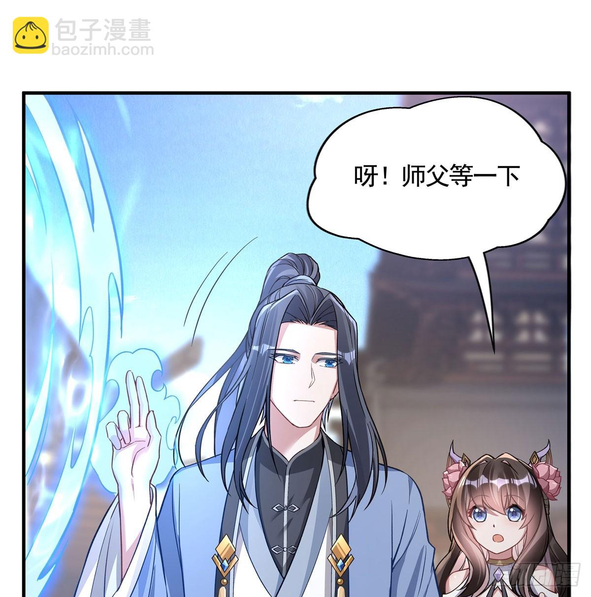 第165话 待领取的小狐狸(1/2)-第166话