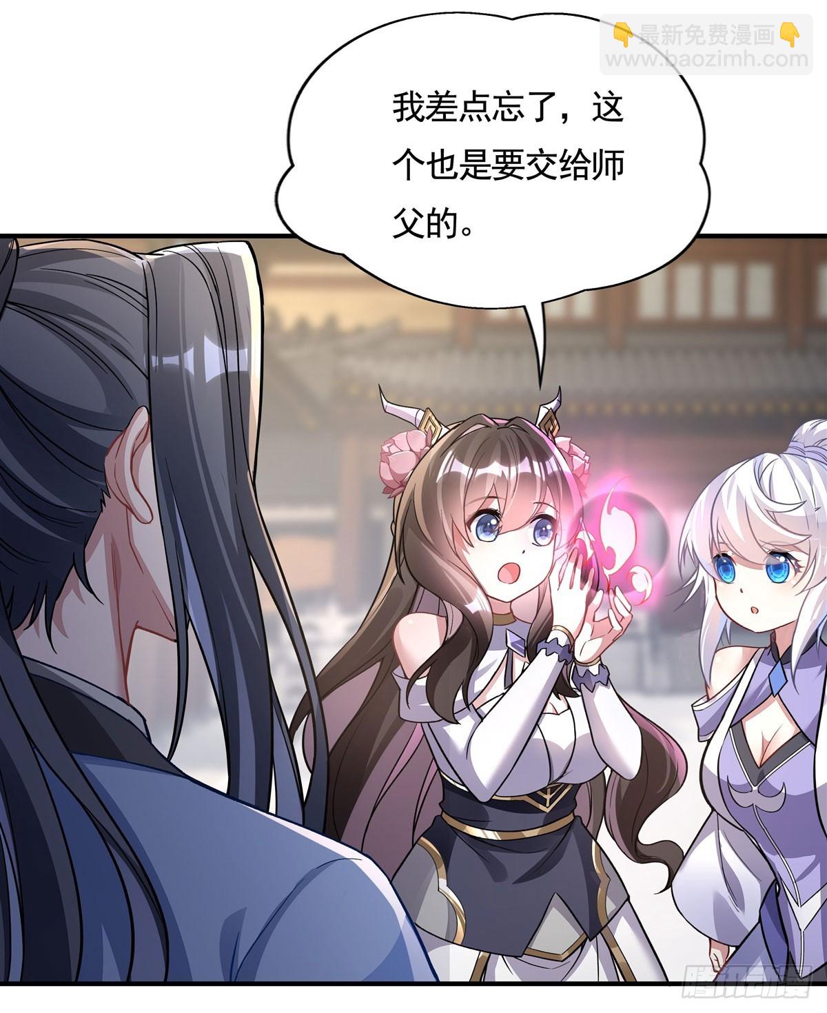 第165话 待领取的小狐狸(1/2)-第166话