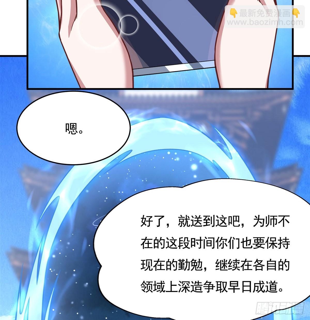 第165话 待领取的小狐狸(1/2)-第166话