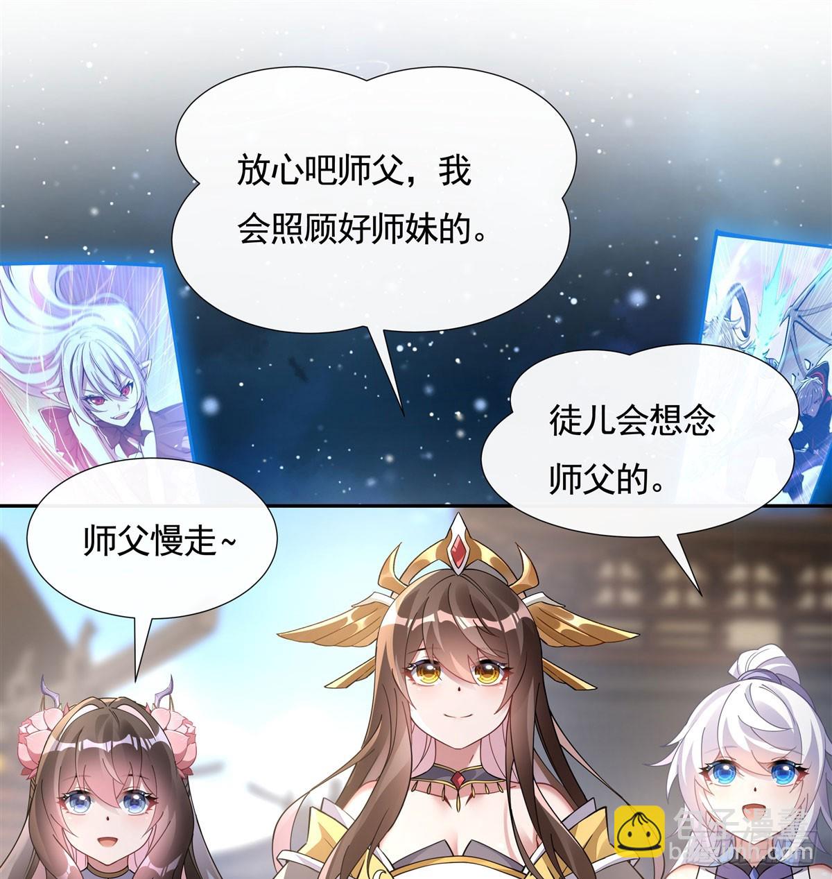 第165话 待领取的小狐狸(1/2)-第166话