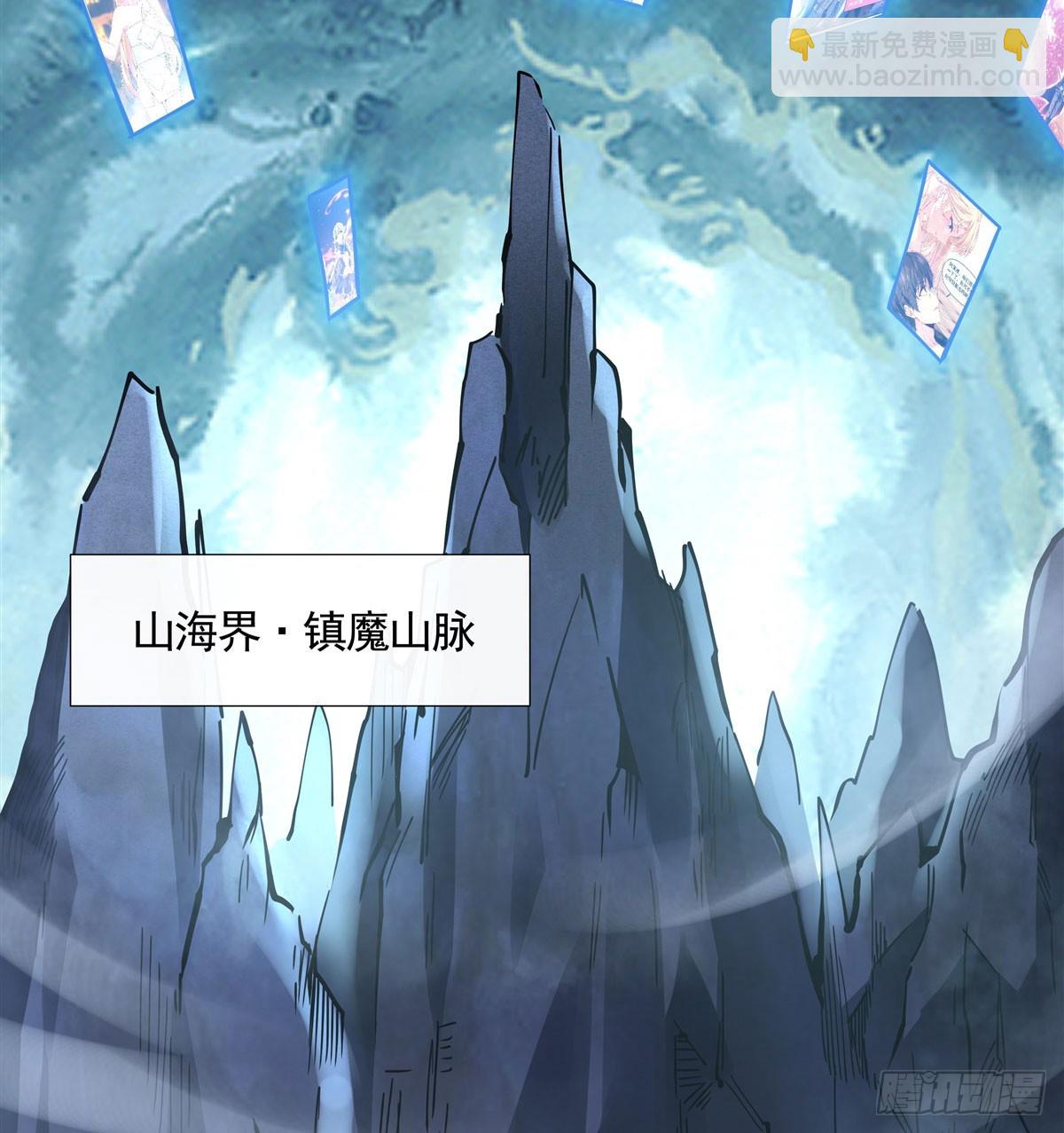 第165话 待领取的小狐狸(1/2)-第166话