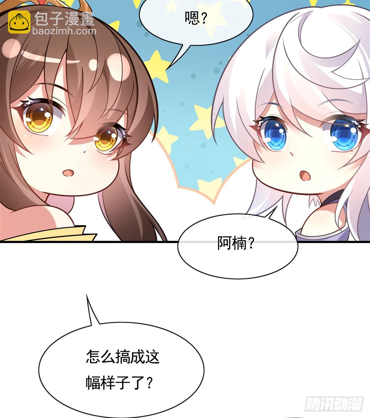 第165话 待领取的小狐狸(1/2)-第166话