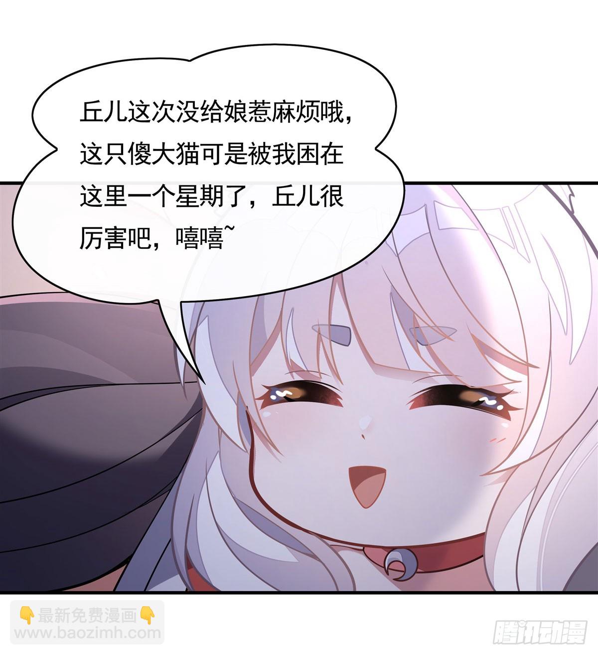第167话 闻香识人(1/2)-第168话