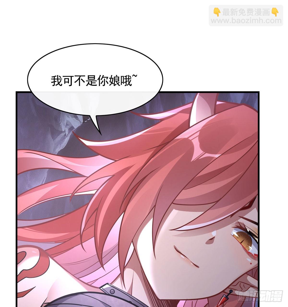 第167话 闻香识人(1/2)-第168话
