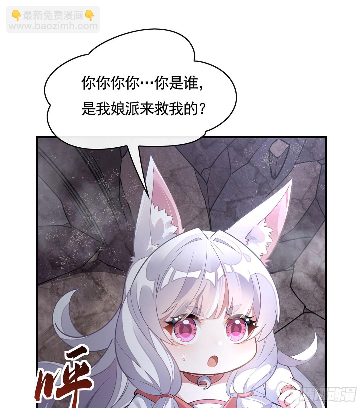 第167话 闻香识人(1/2)-第168话