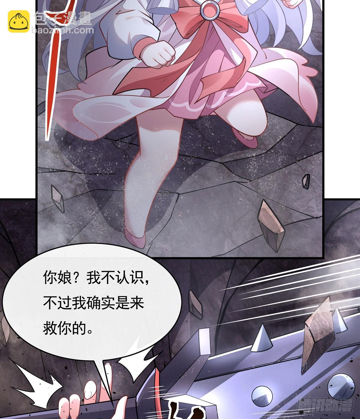 第167话 闻香识人(1/2)-第168话