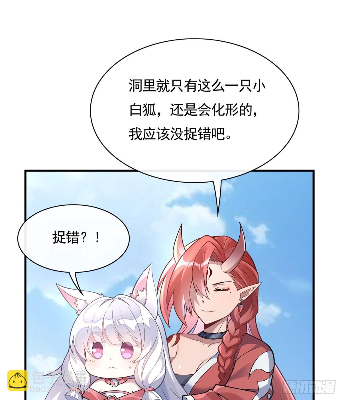 第167话 闻香识人(1/2)-第168话