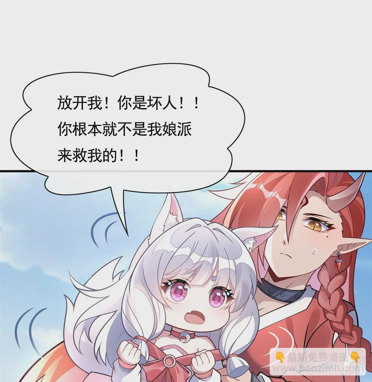 第167话 闻香识人(1/2)-第168话