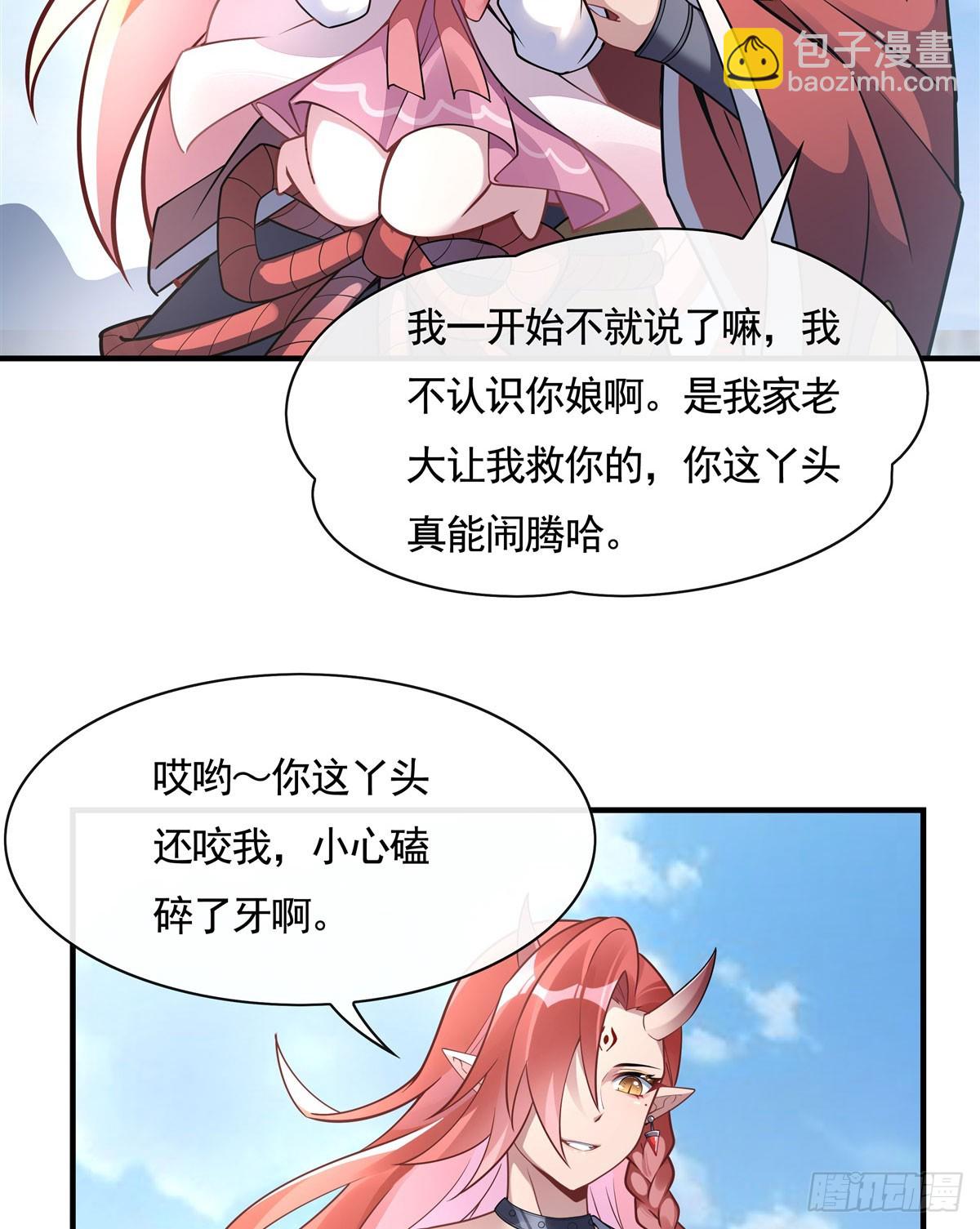 第167话 闻香识人(1/2)-第168话
