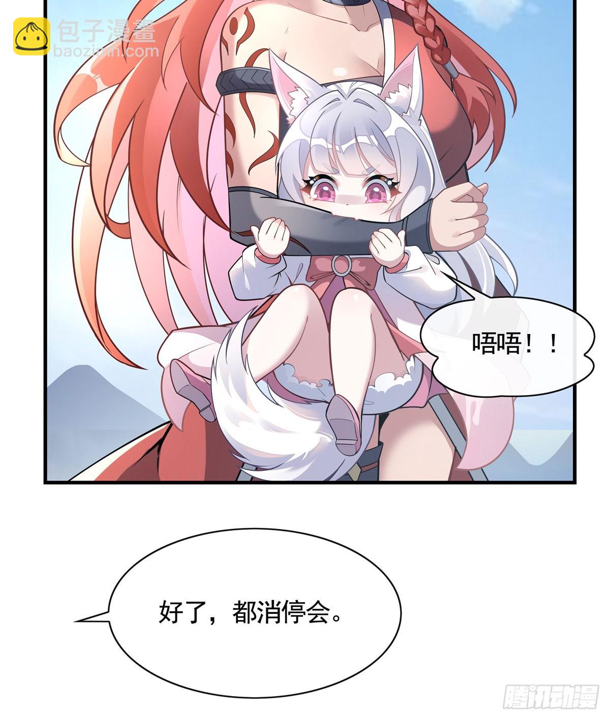 第167话 闻香识人(1/2)-第168话