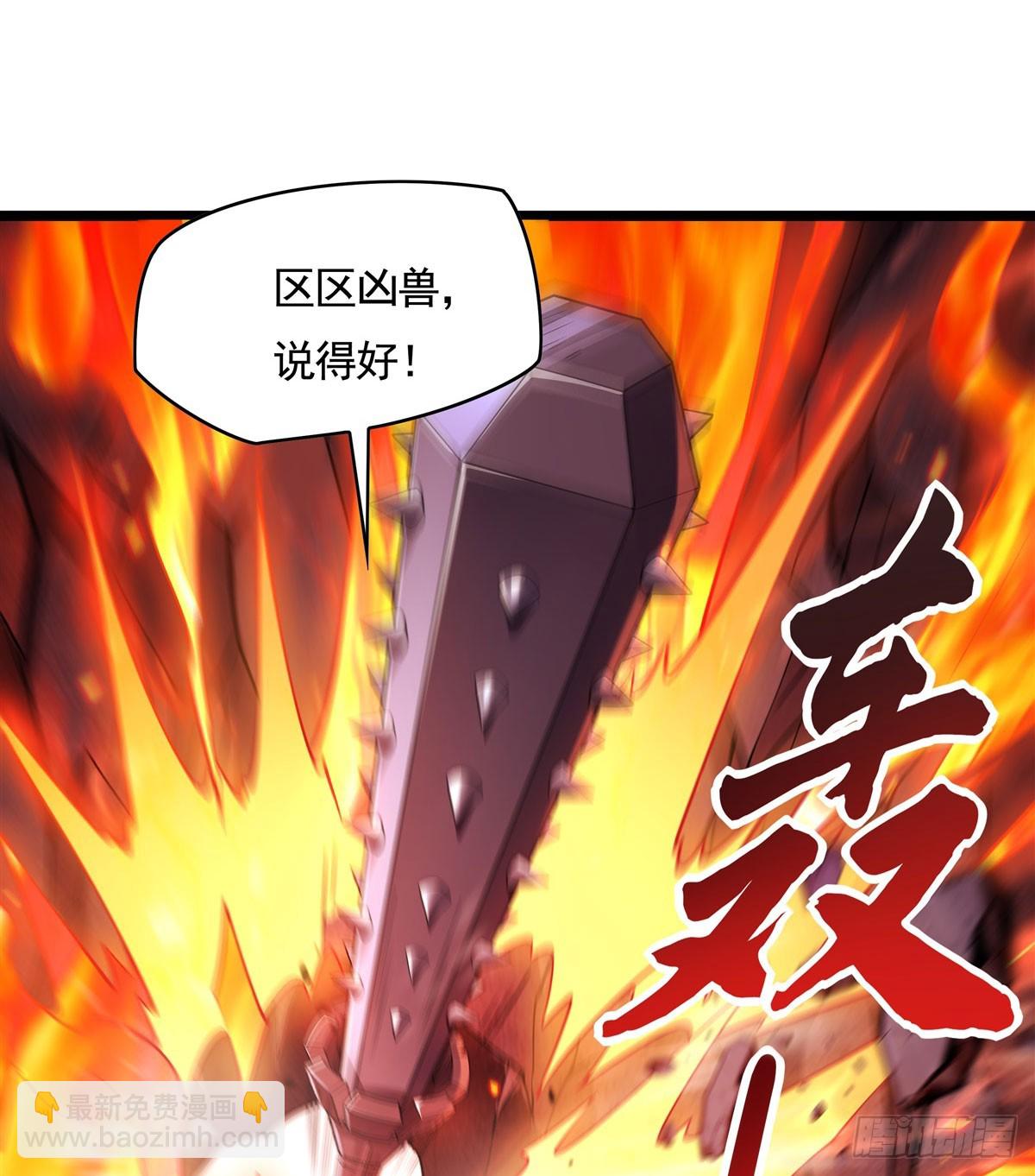 第167话 闻香识人(1/2)-第168话