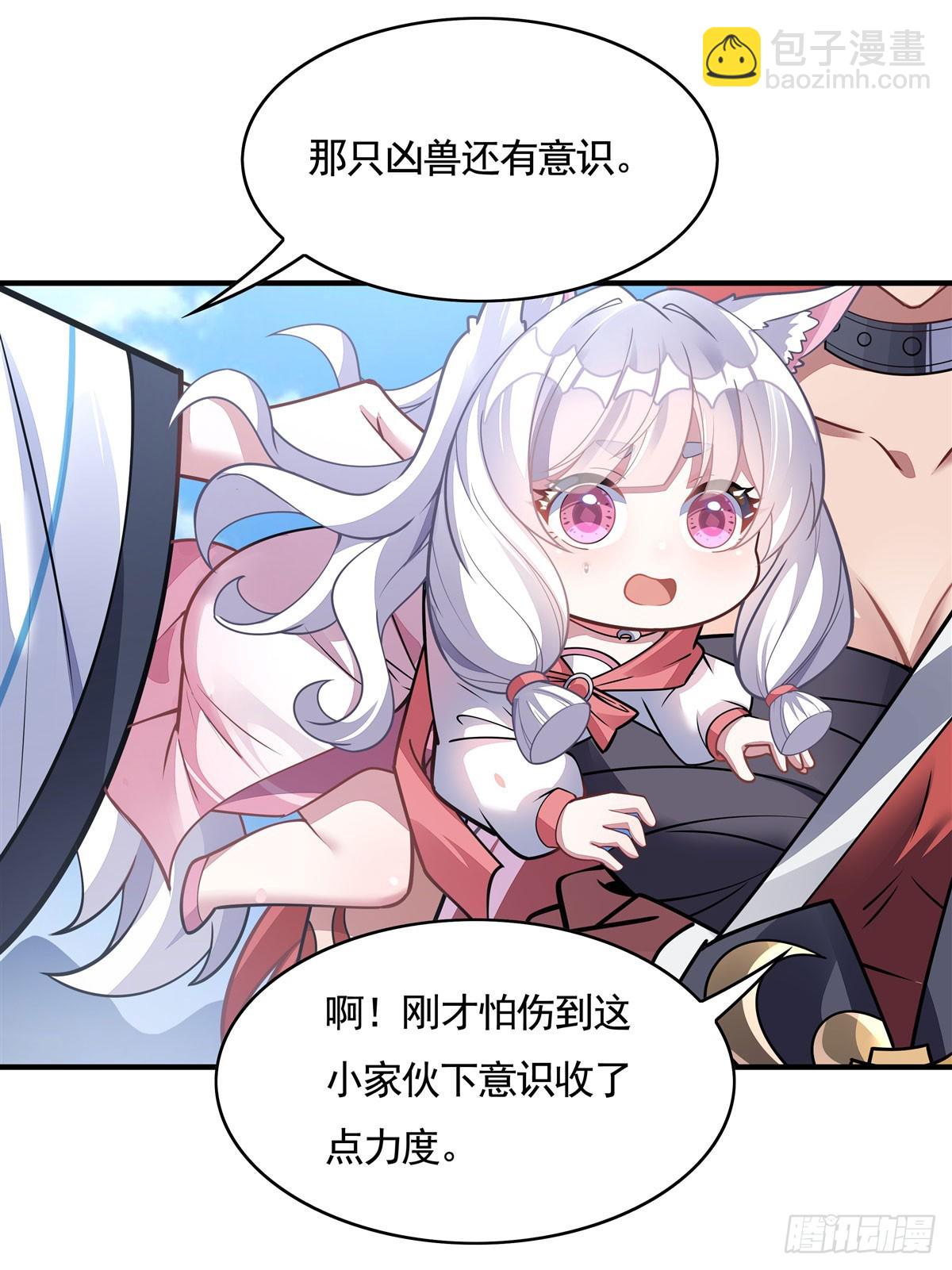 第167话 闻香识人(1/2)-第168话