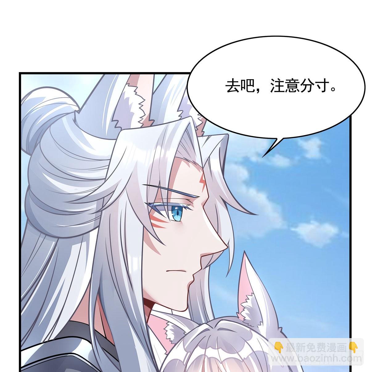 第167话 闻香识人(1/2)-第168话