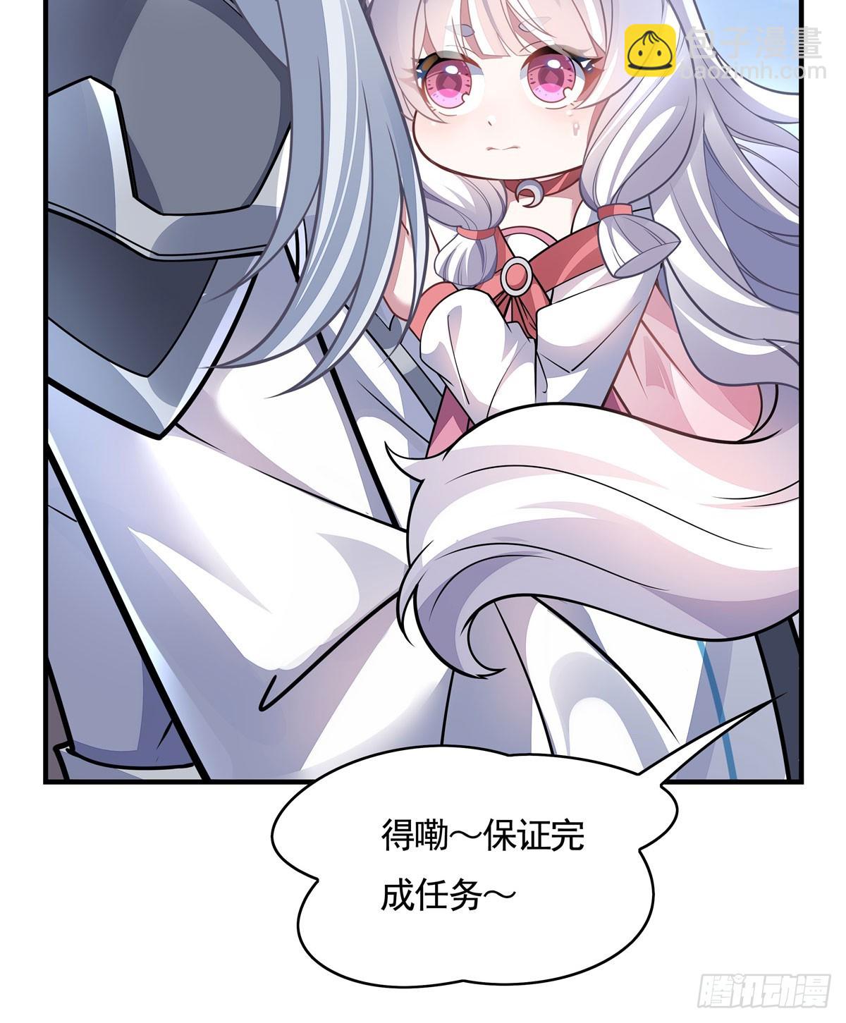第167话 闻香识人(1/2)-第168话