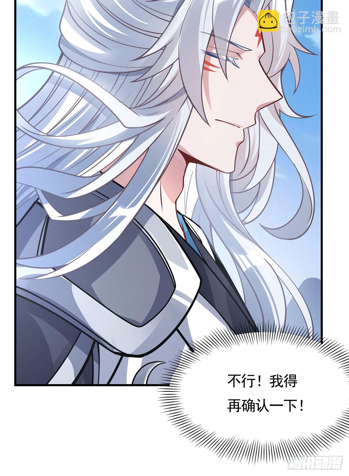 第167话 闻香识人(1/2)-第168话