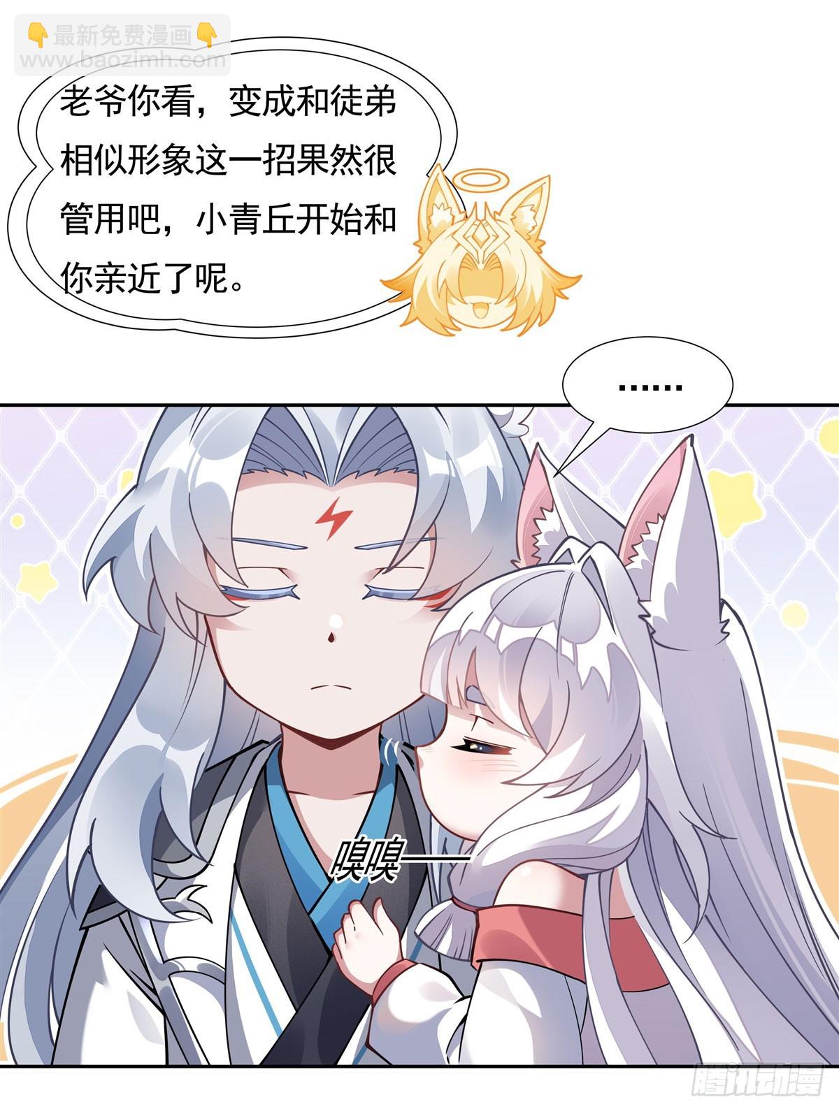 第167话 闻香识人(1/2)-第168话