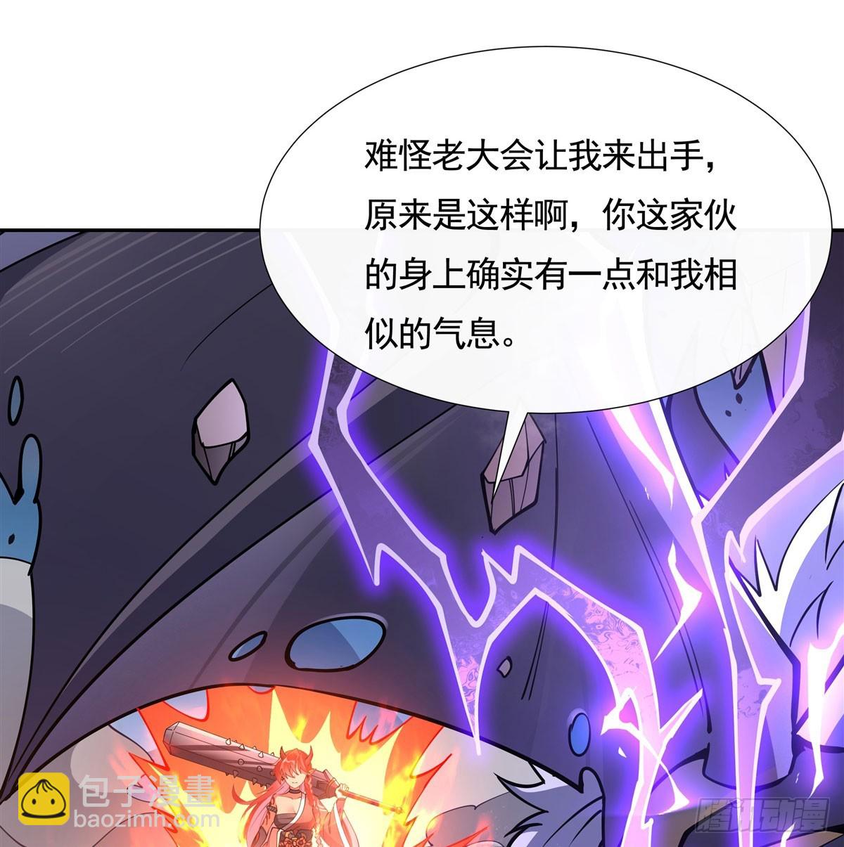 第167话 闻香识人(1/2)-第168话