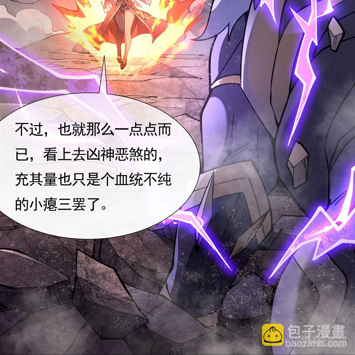第167话 闻香识人(1/2)-第168话