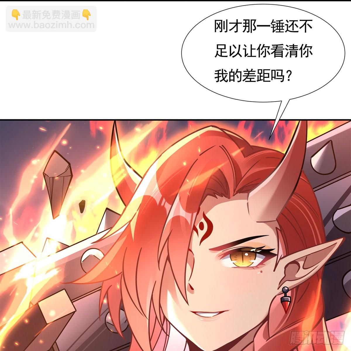 第167话 闻香识人(1/2)-第168话