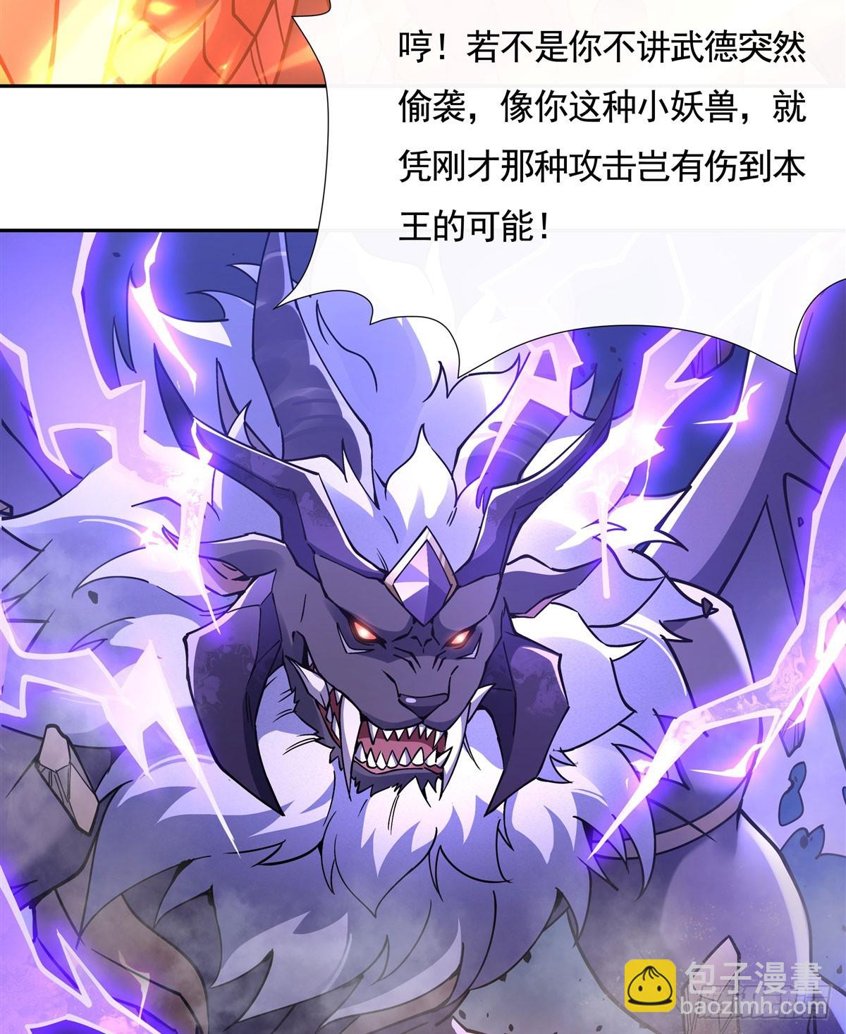 第167话 闻香识人(1/2)-第168话