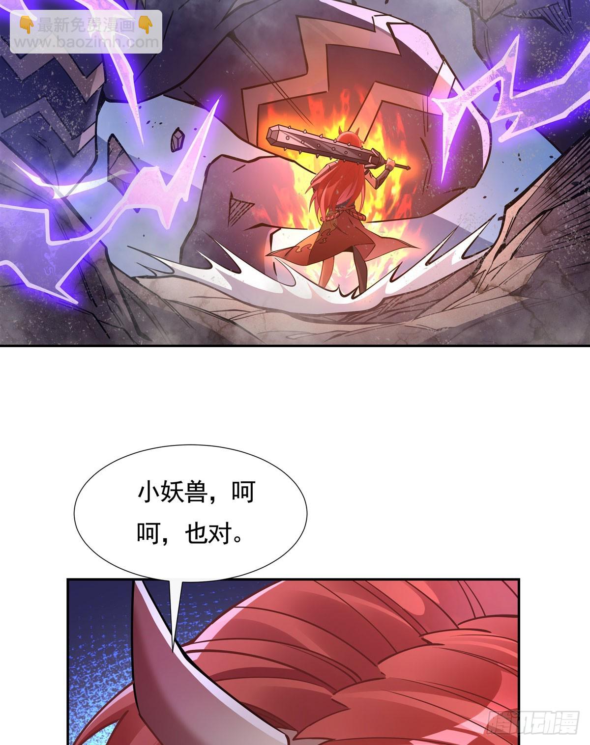 第167话 闻香识人(1/2)-第168话