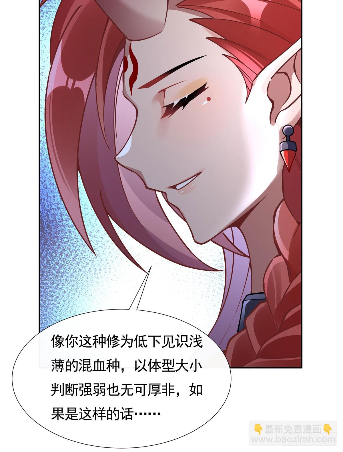 第167话 闻香识人(1/2)-第168话