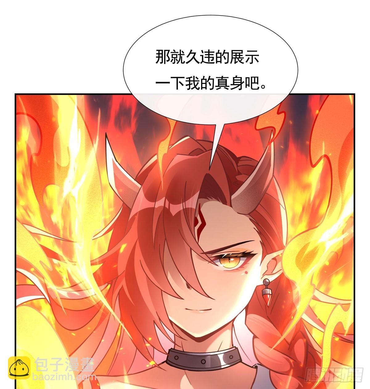 第167话 闻香识人(1/2)-第168话