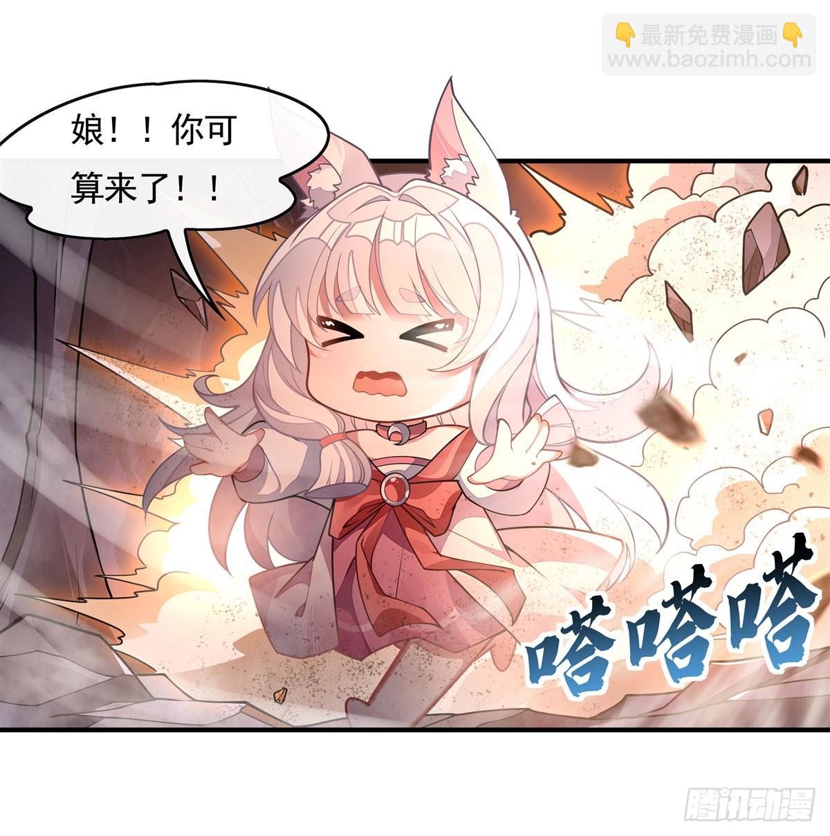 第167话 闻香识人(1/2)-第168话