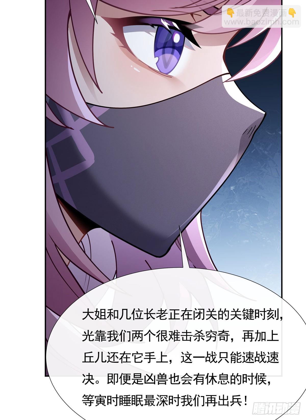 第169话 千里送徒咒(1/2)-第170话