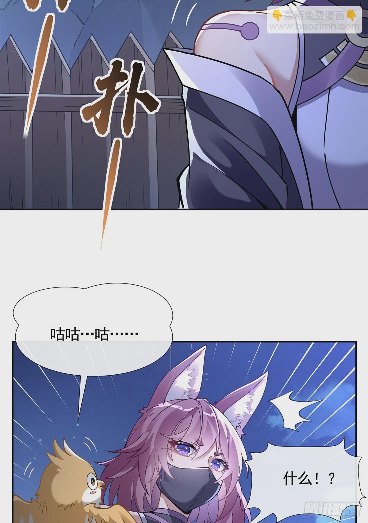 第169话 千里送徒咒(1/2)-第170话