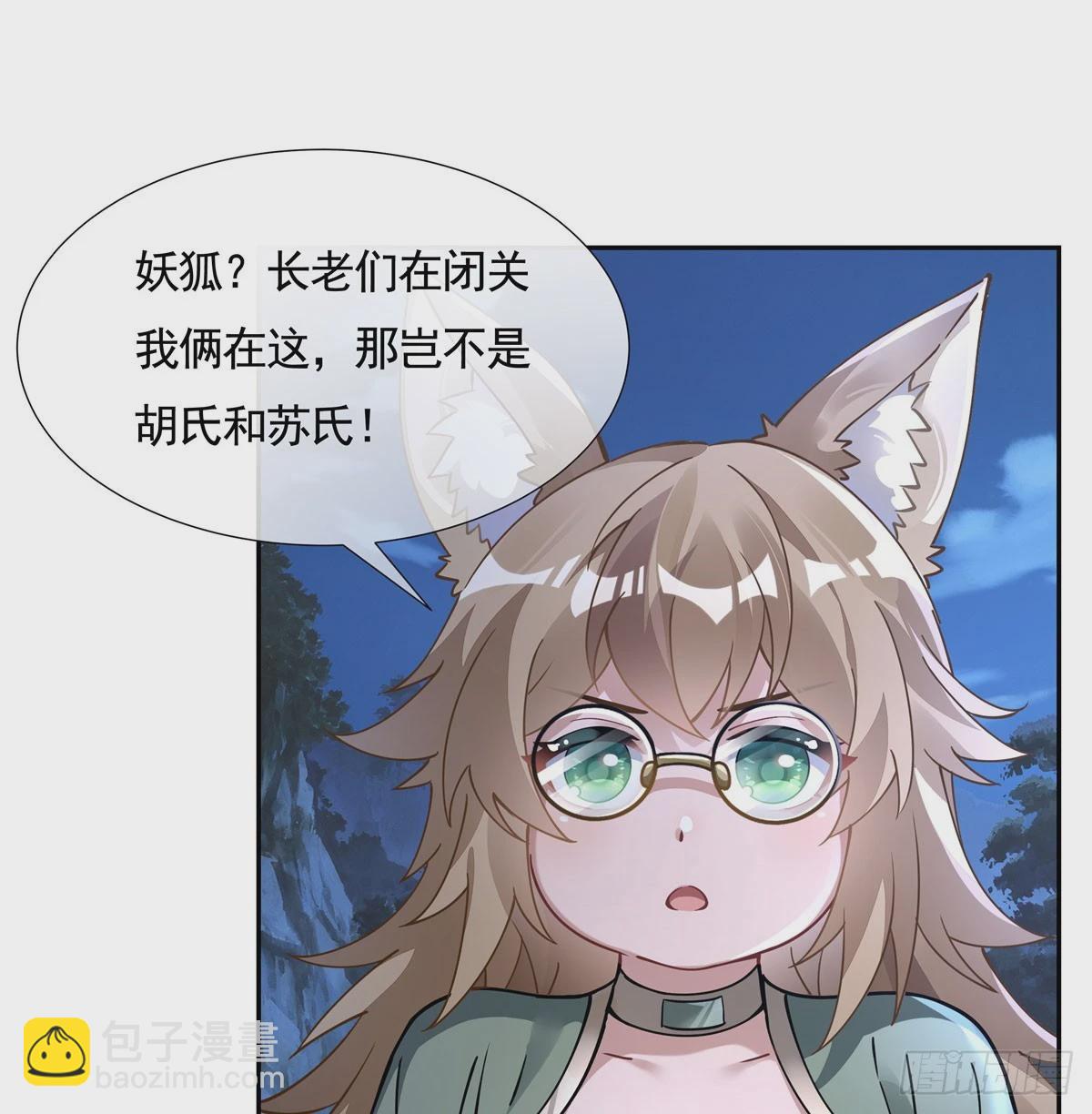 第169话 千里送徒咒(1/2)-第170话