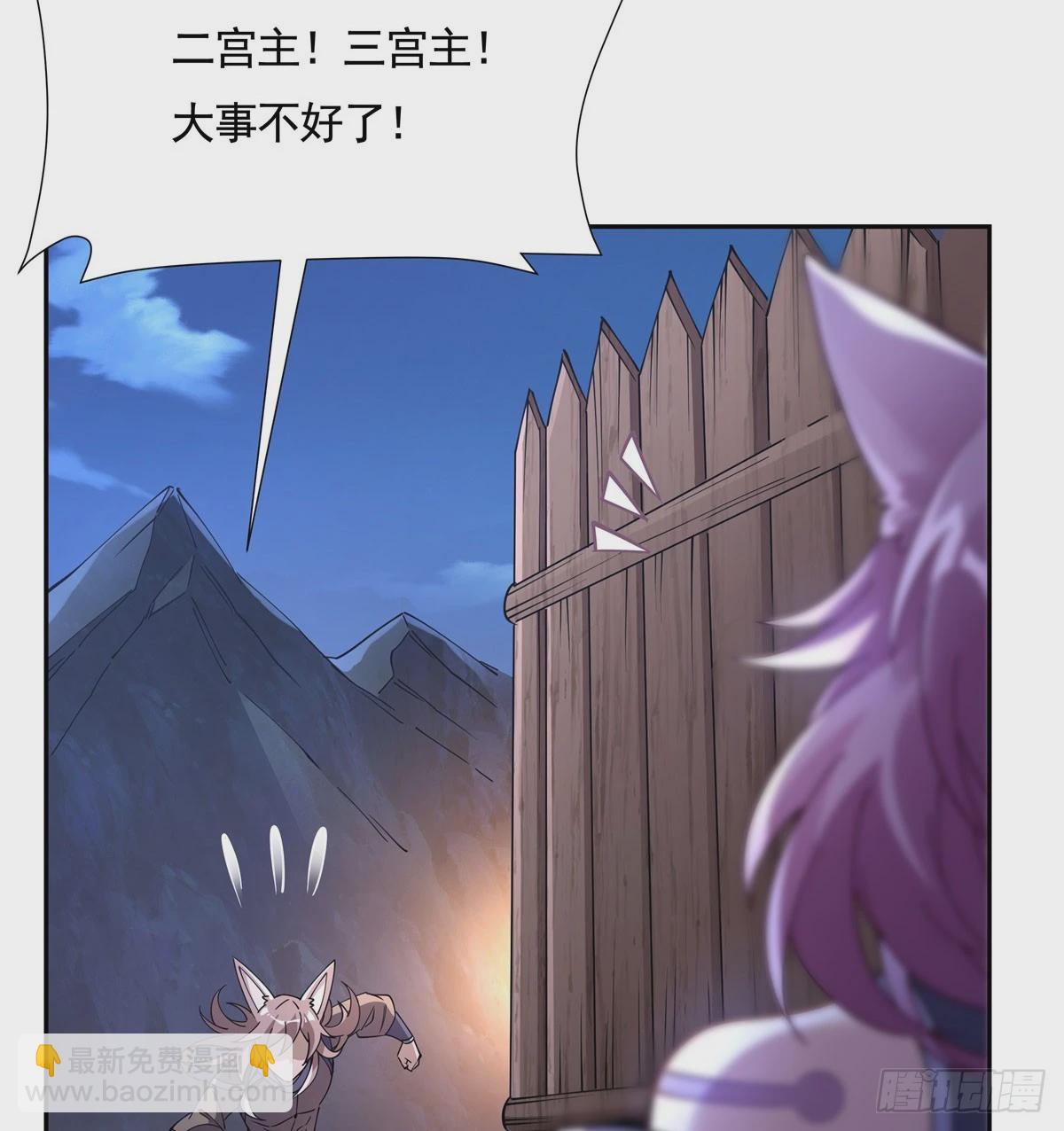 第169话 千里送徒咒(1/2)-第170话