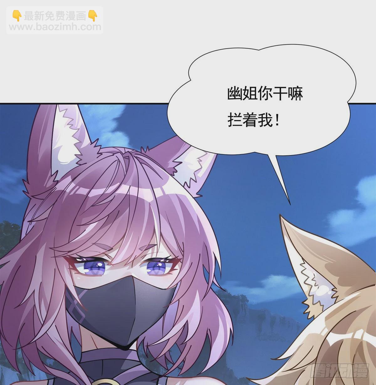 第169话 千里送徒咒(1/2)-第170话