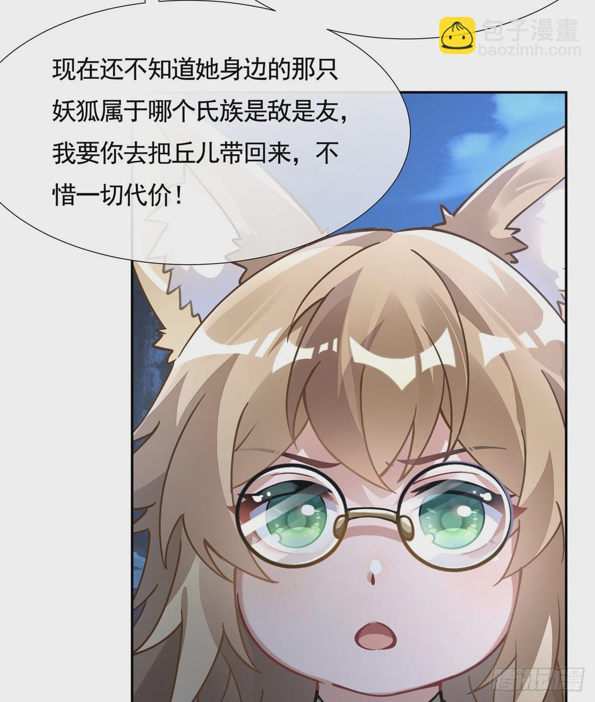 第169话 千里送徒咒(1/2)-第170话