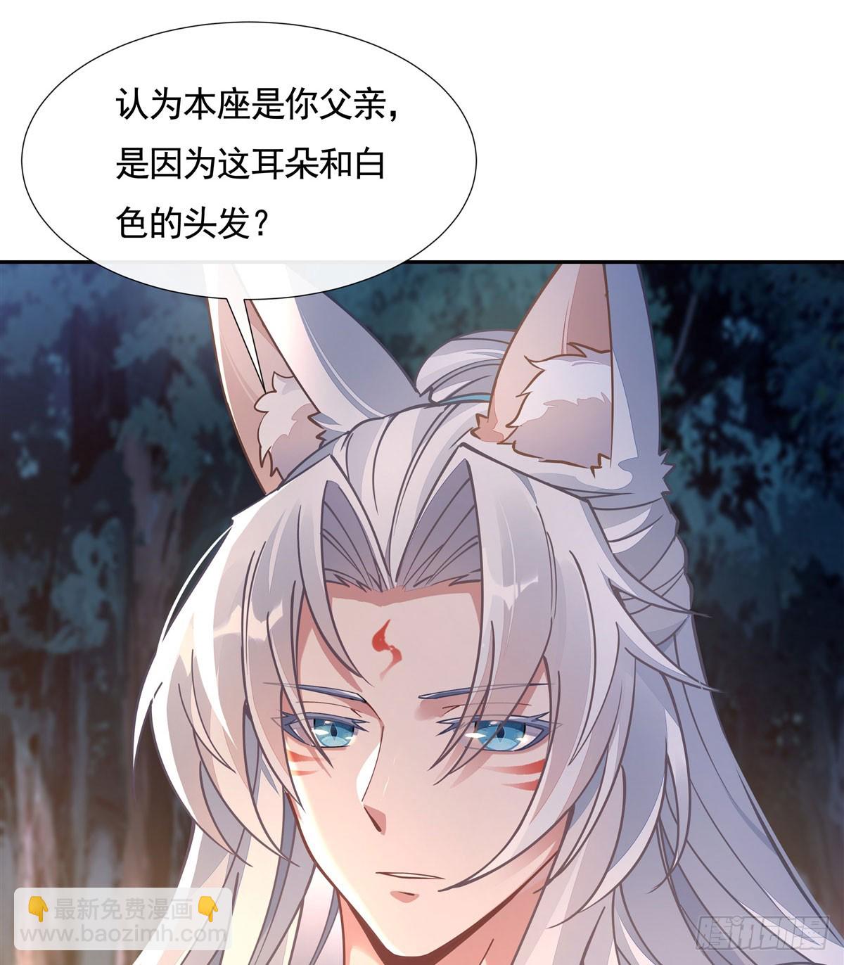 第169话 千里送徒咒(1/2)-第170话