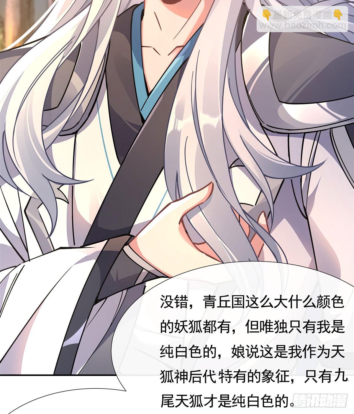 第169话 千里送徒咒(1/2)-第170话